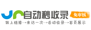 学习资源下载，支持个人学术进步